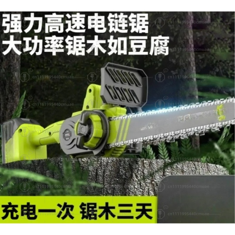 Motosierra recargable, motosie - Electric Chainsaw Battery reseña y precio