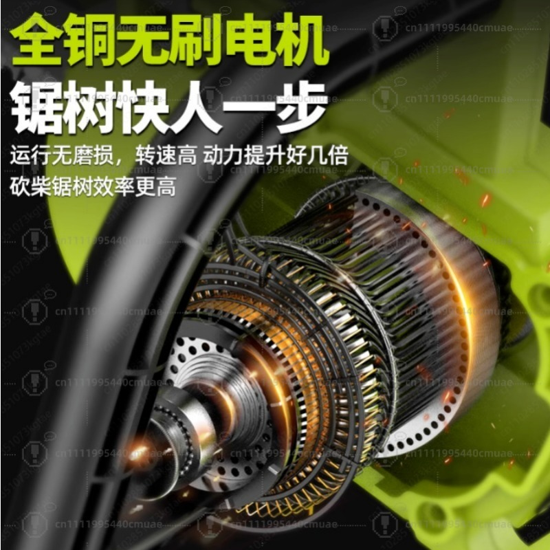 Motosierra recargable, motosie - Electric Chainsaw Battery reseña y precio