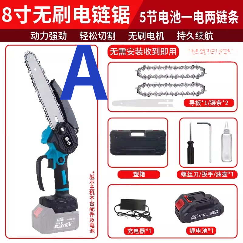 Pequeña motosierra eléctrica r - Electric Chainsaw Battery reseña y precio