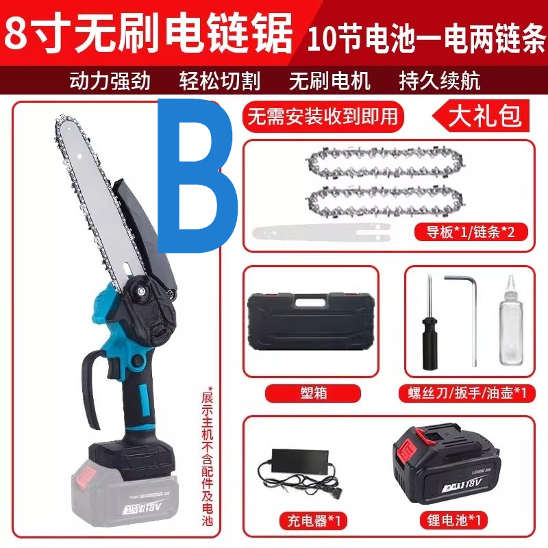 Pequeña motosierra eléctrica r - Electric Chainsaw Battery reseña y precio