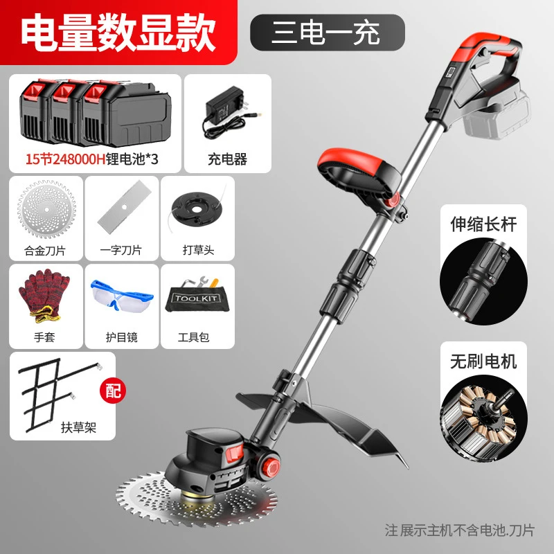 Cortacésped Eléctrico Inalámbr - Lawn Mower Battery reseña y precio