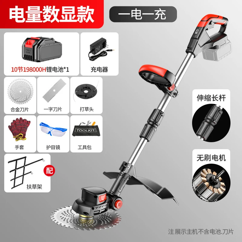 Cortacésped Eléctrico Inalámbr - Lawn Mower Battery reseña y precio