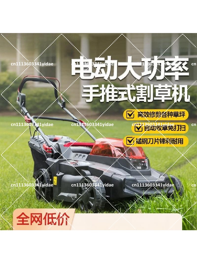 Cortacésped Eléctrico Inalámbr - Lawn Mower Battery reseña y precio